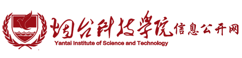 信息公开网